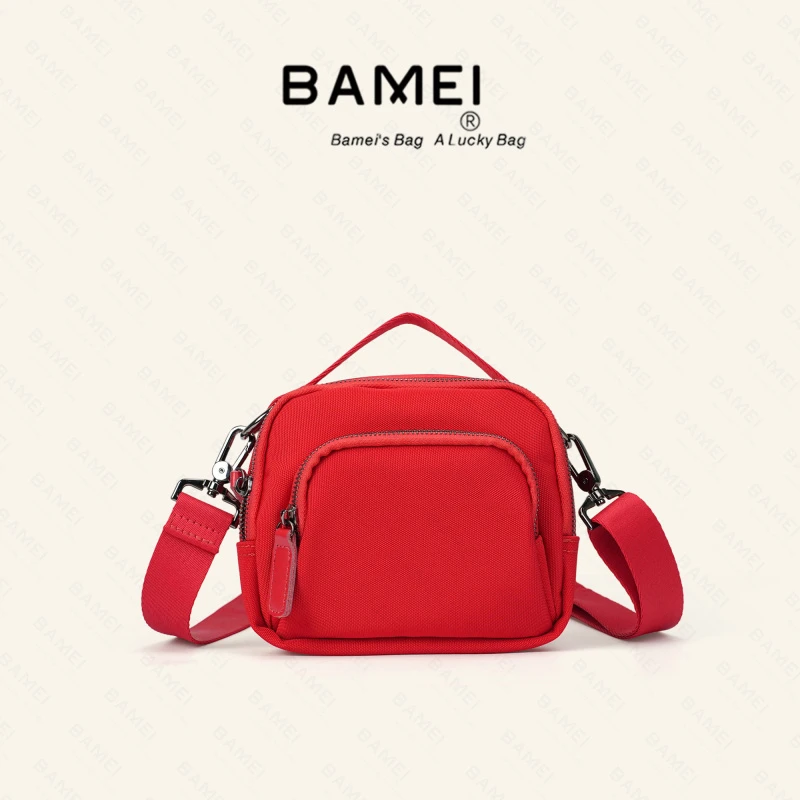 BAMEI 八妹 · 827红色  时尚单肩腋下斜跨女包