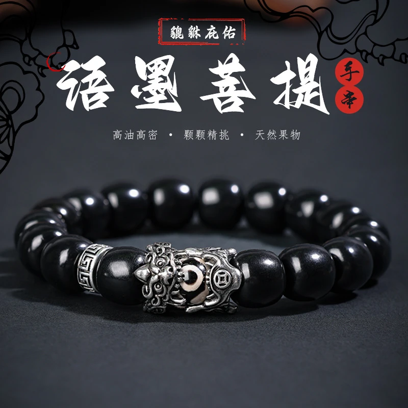 【财缘广进】糖心老料菩提天然菩提手串国潮绕指柔文玩手串