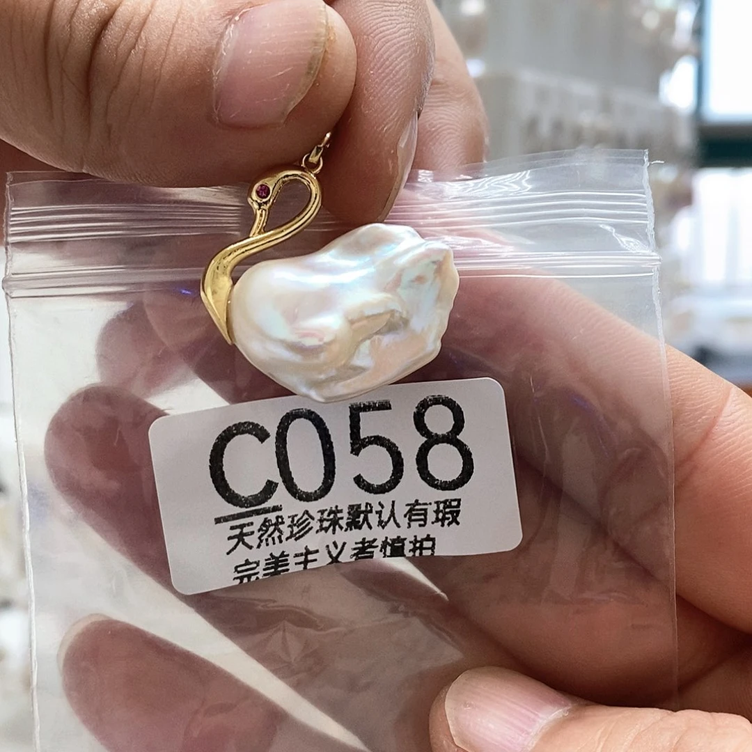 淡水珍珠未镶嵌颈饰