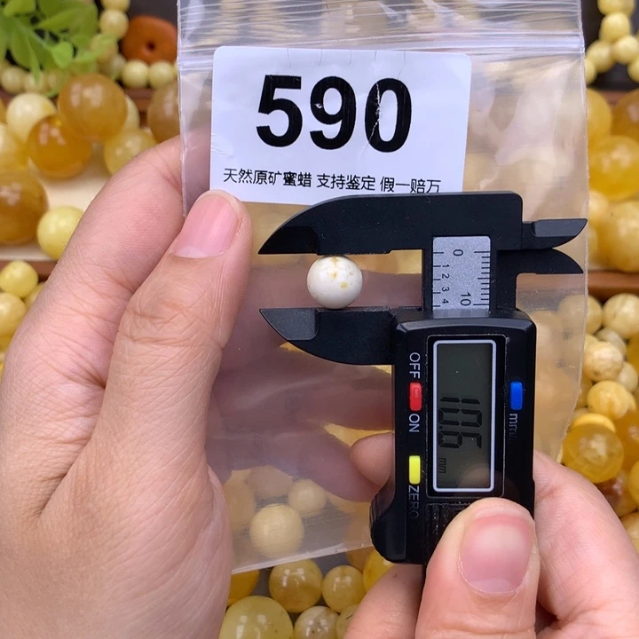 未镶嵌蜜蜡珠宝奇石