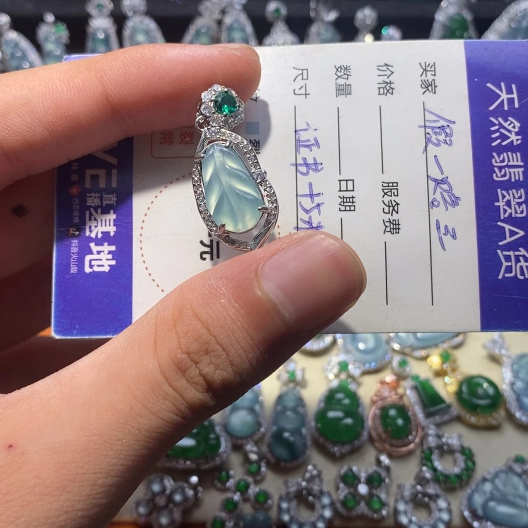 静***^翡翠未镶嵌颈饰翡翠