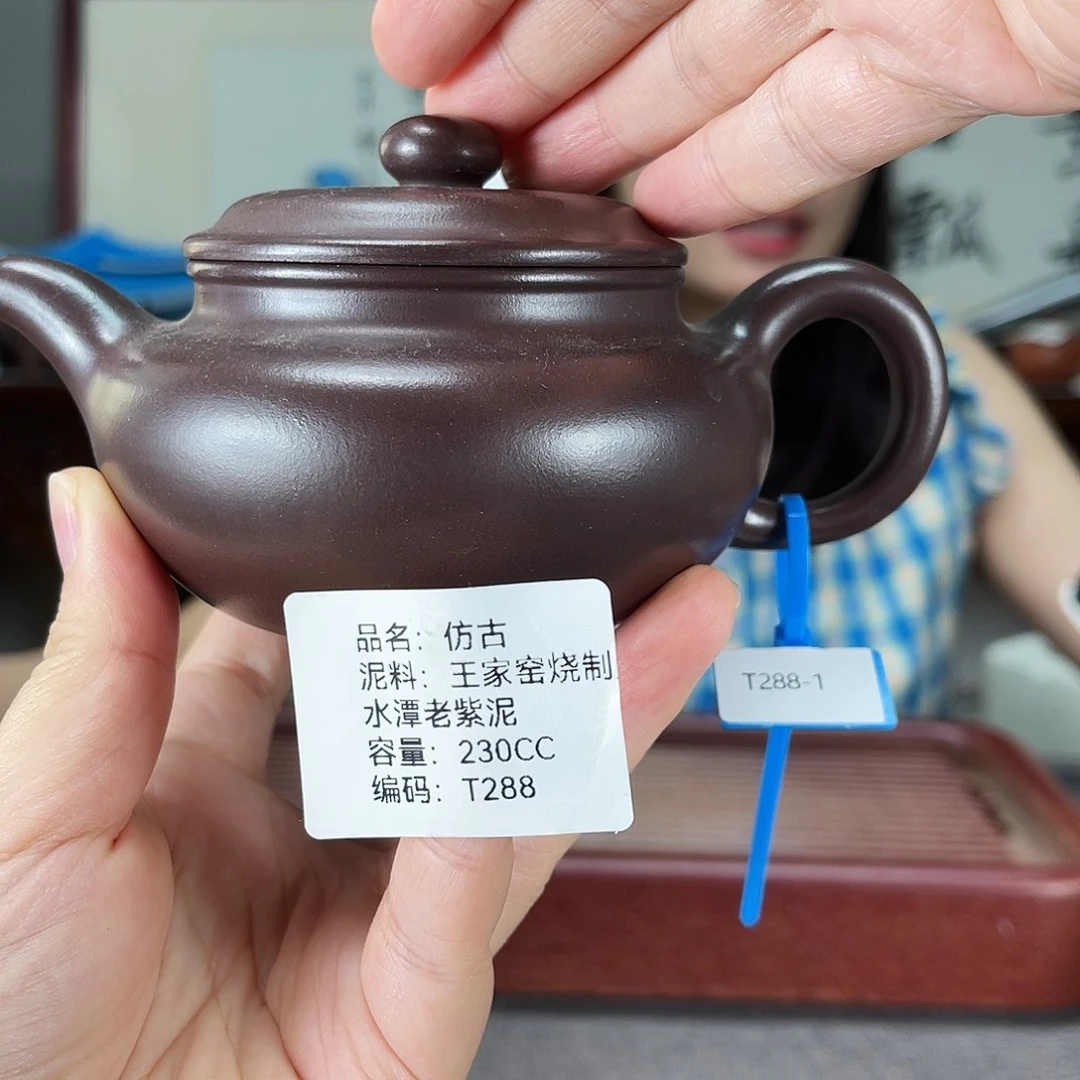 茶壶紫砂方圆紫砂