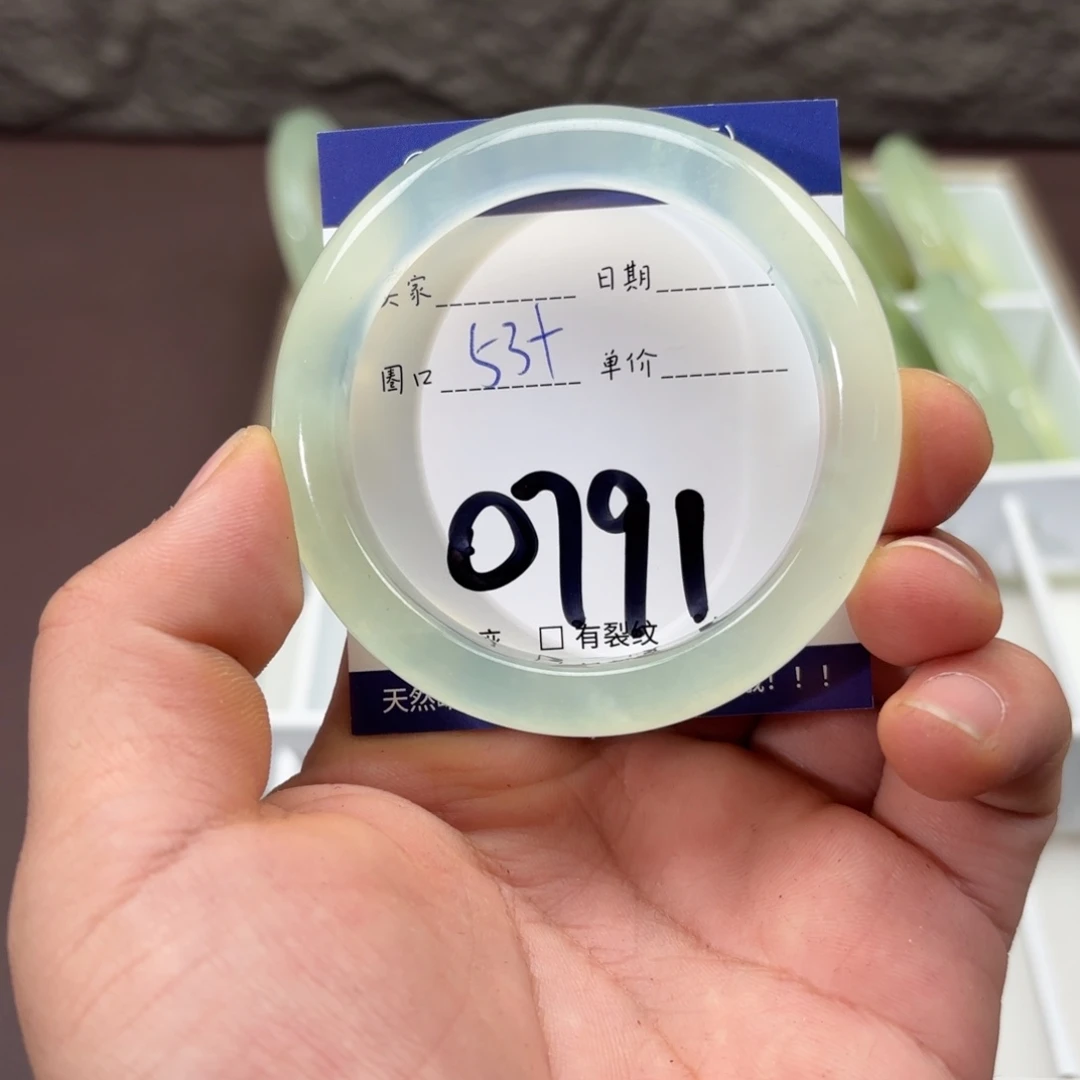 岫玉未镶嵌手镯手镯