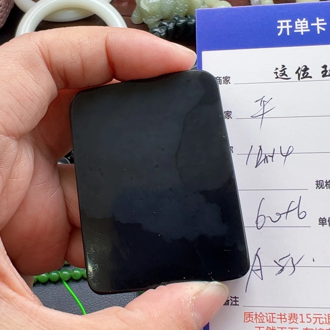 未镶嵌和田玉挂件平*n