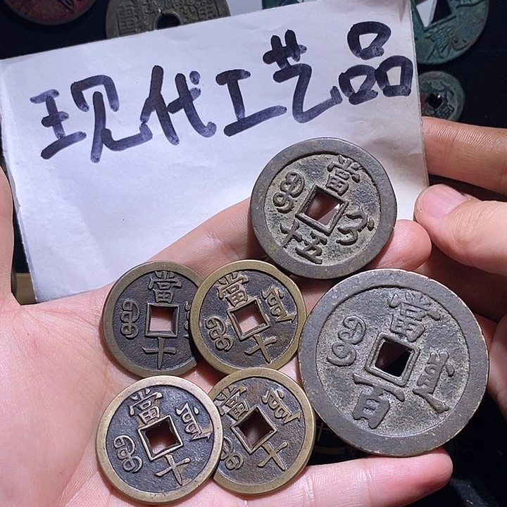 氟***汀铜现代花钱工艺品工艺品