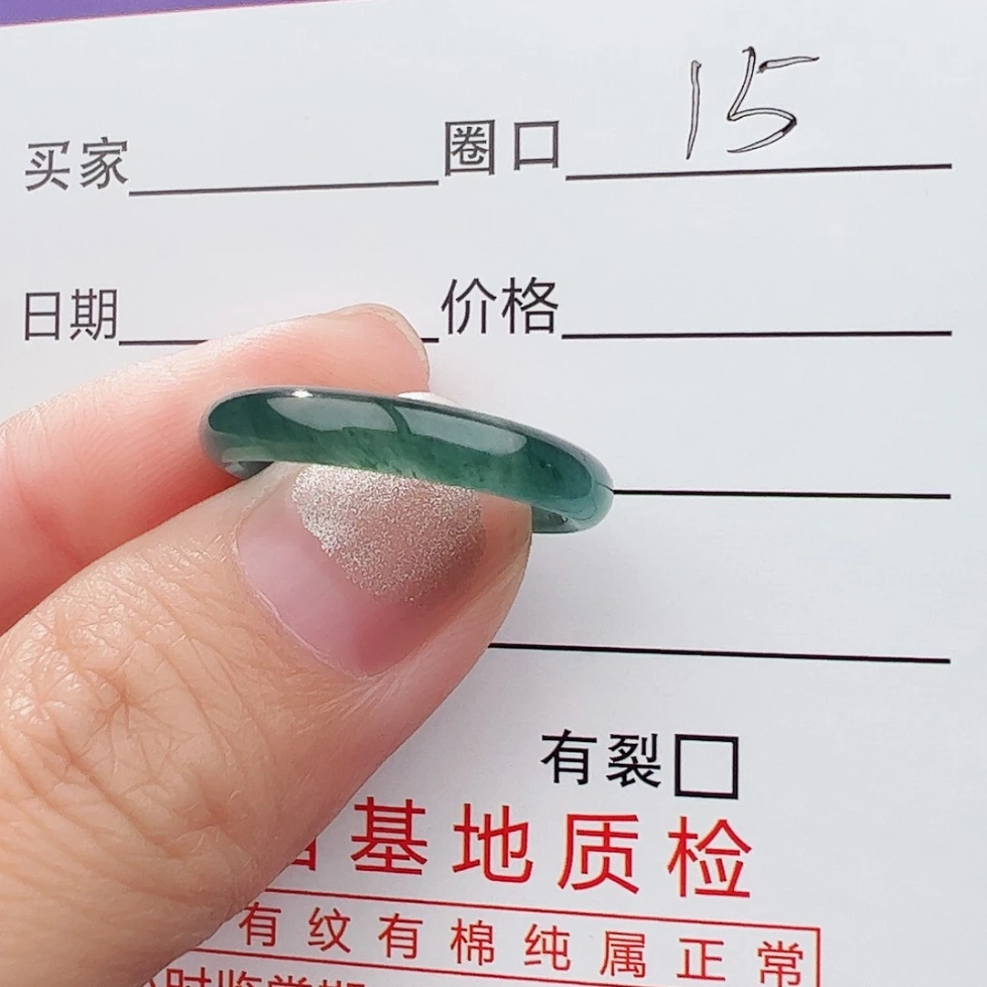 翡翠戒指未镶嵌稳*天然翡翠