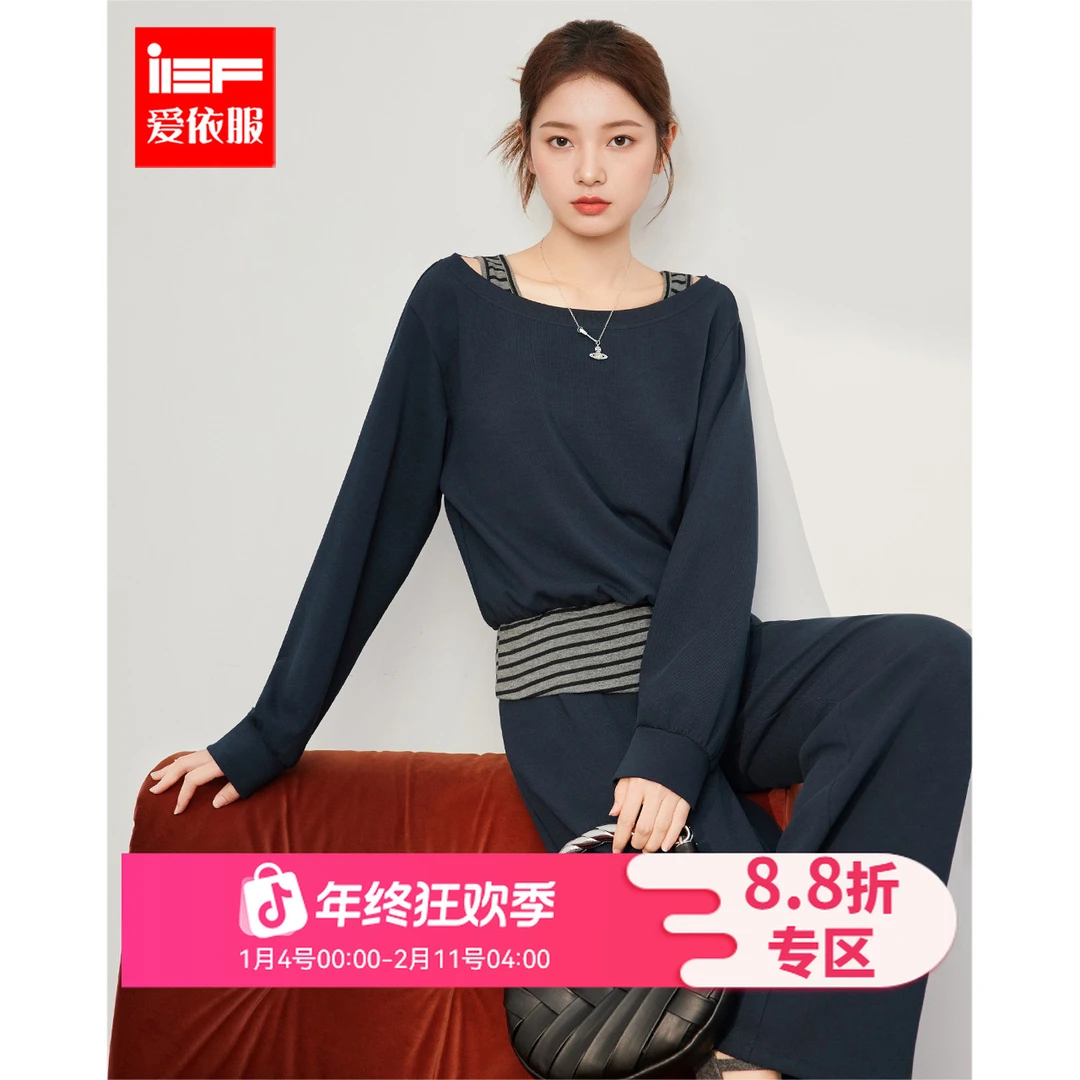 IEF/爱依服2025秋季新款韩系日常通勤宽松百搭休闲慵懒感上下套裤
