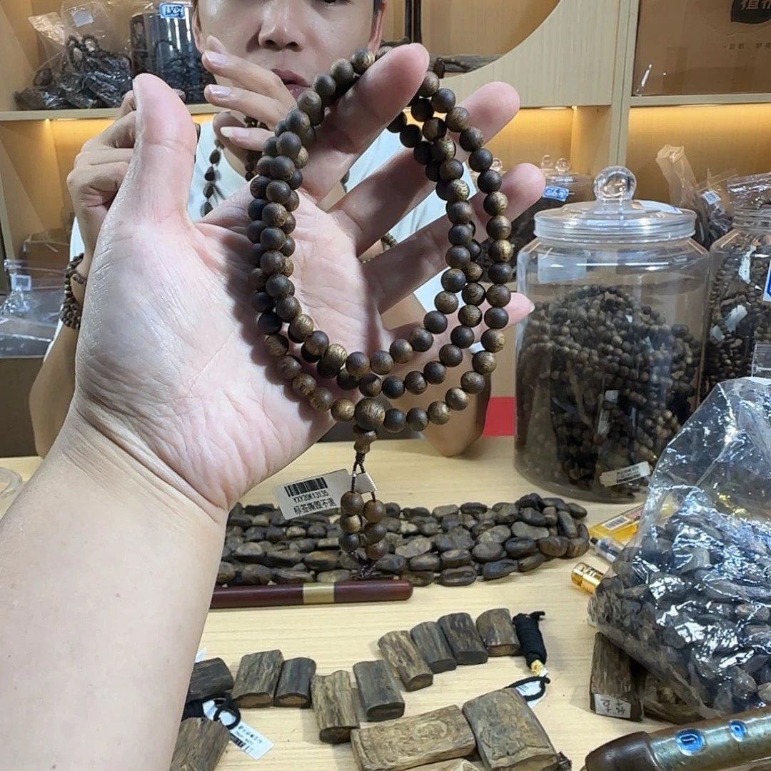 手串沉香棋楠金沙叶圆珠长串0.7/16克多样性发一