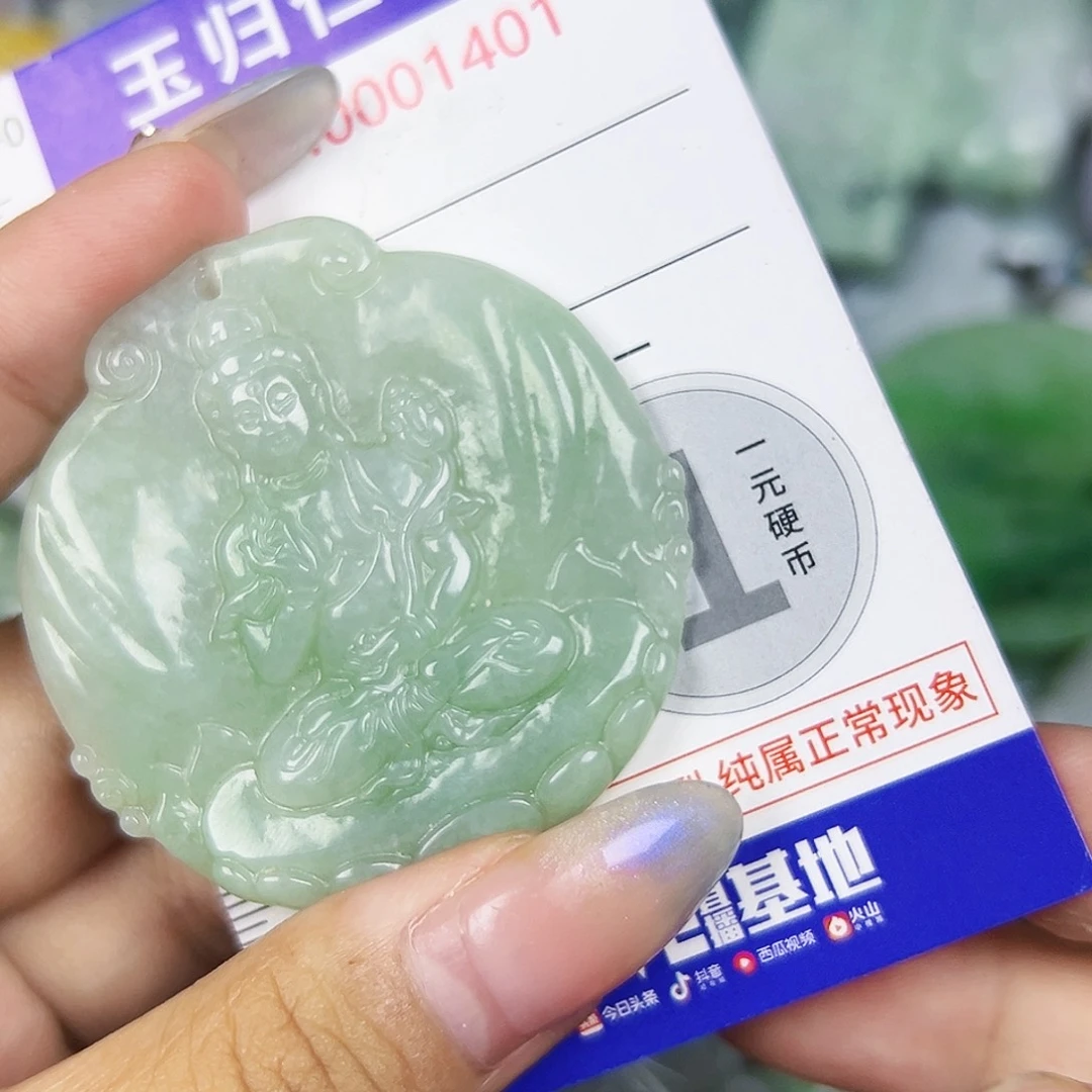 蚁****翡翠未镶嵌吊坠(不含链)11