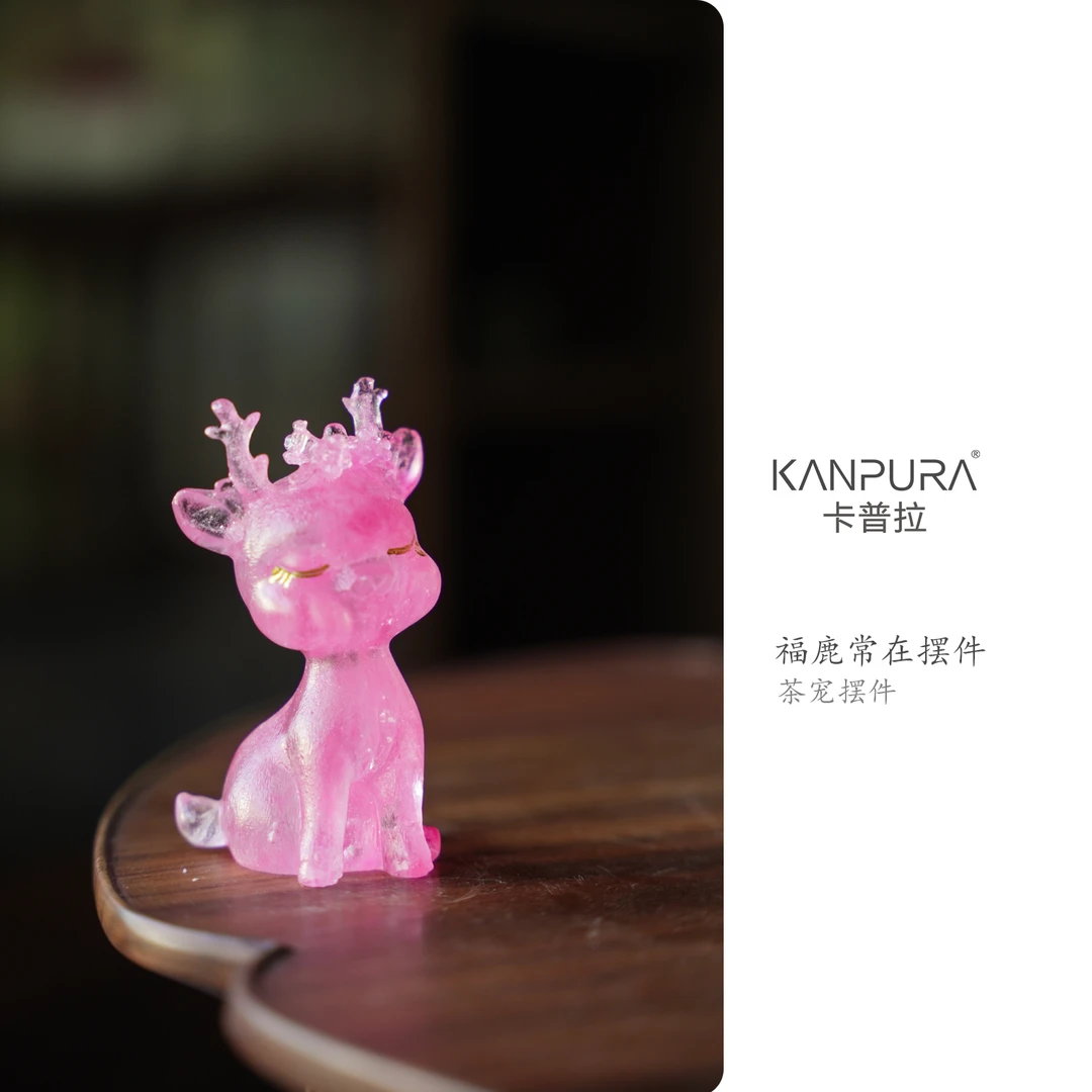 KANPURA/卡普拉粉彩琉璃福鹿常在摆件粉彩红手工茶道茶具摆件