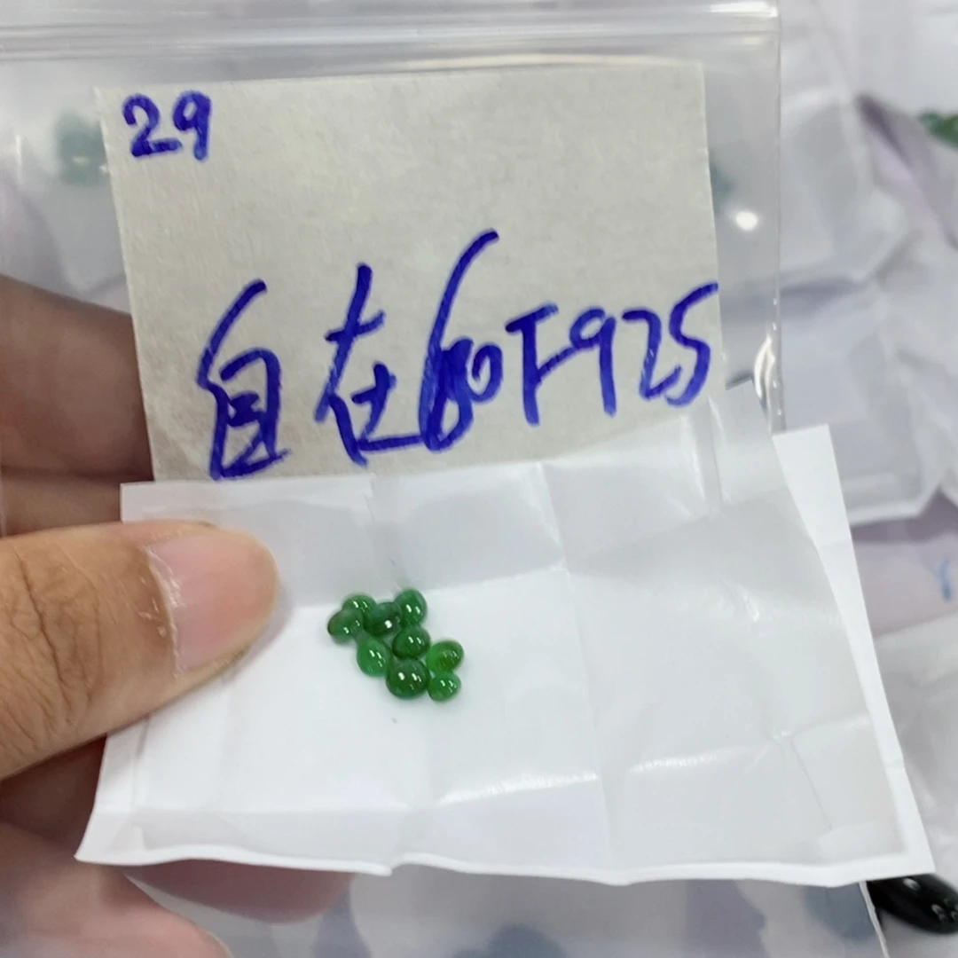 自***在定制翡翠未镶嵌不