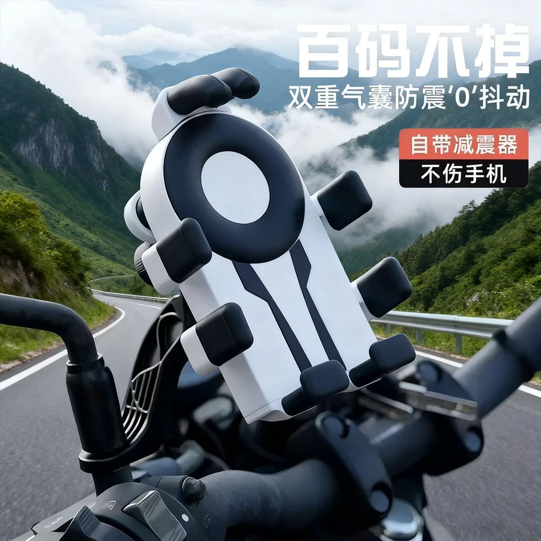 2025新款手机支架防震机车减震气囊踏板电动车外卖骑行导航固定架