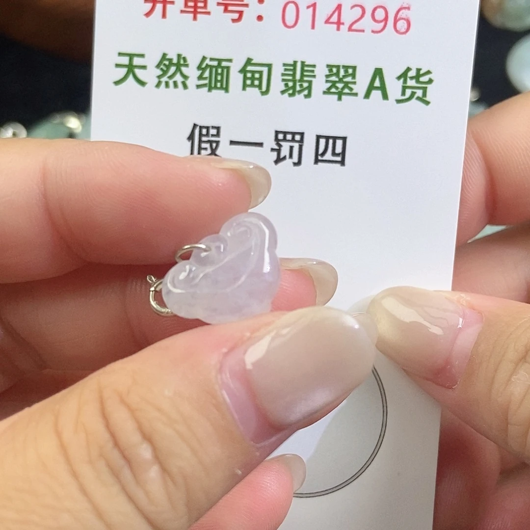 翡翠未镶嵌颈饰天然