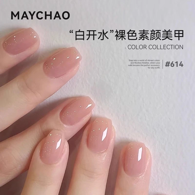 美潮裸色甲油胶2025年新款白开水冰透明甘露寺紫果冻美甲裸粉色胶