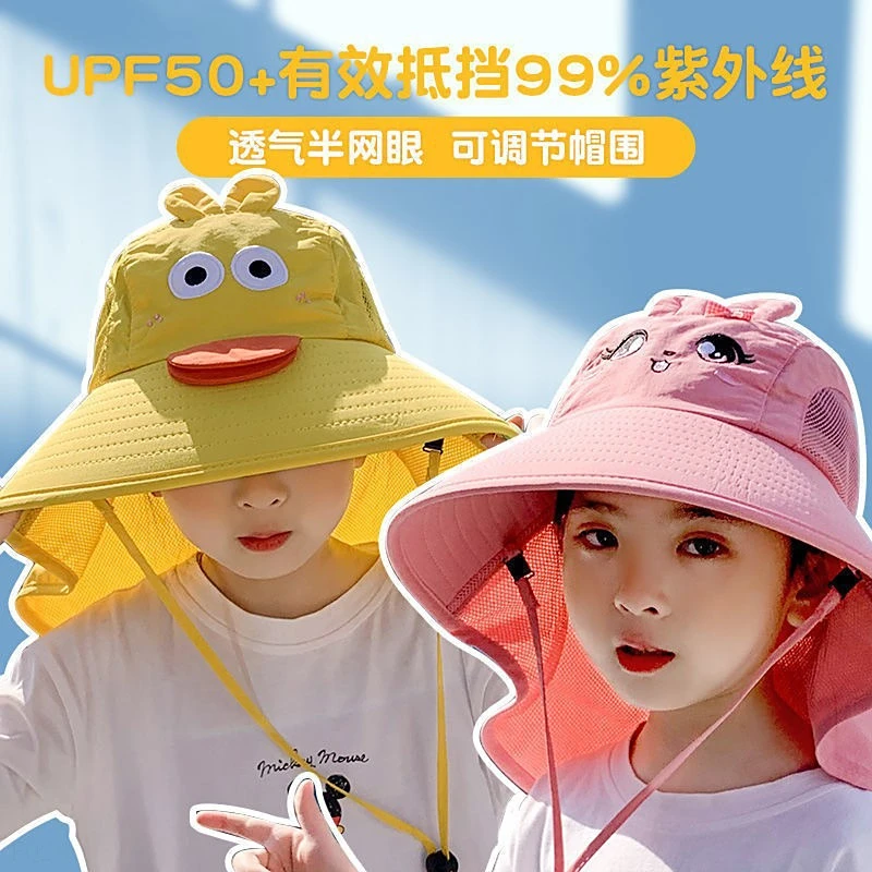 夏季薄款儿童防晒帽女童防紫外线遮阳帽男童太阳帽宝宝沙滩渔夫帽