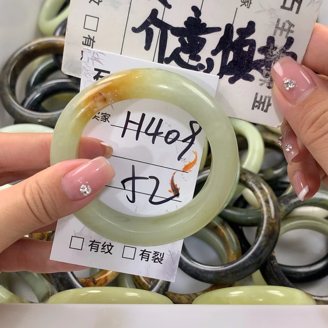 【闪购商品】蛇纹石玉未镶嵌手镯