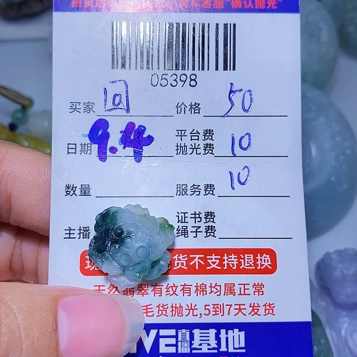 回***天未镶嵌定制翡翠天光墟翡翠市场现金代购