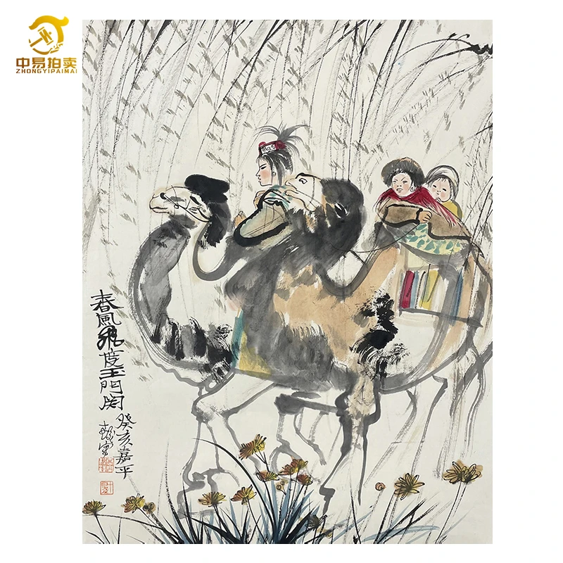 B-0714程十发人物骆驼托底74*57cm