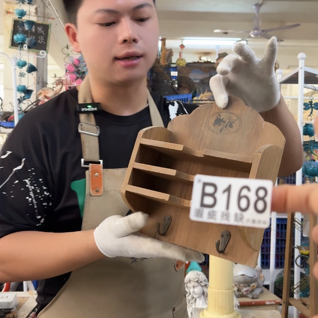 核桃木/黑胡桃（胡桃木）