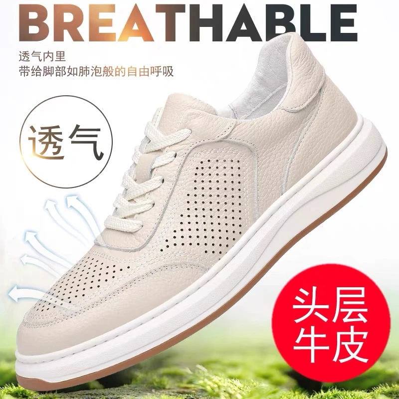 男鞋2025新款真皮板鞋夏季透气软底头层牛皮休闲小白鞋驾车皮鞋男
