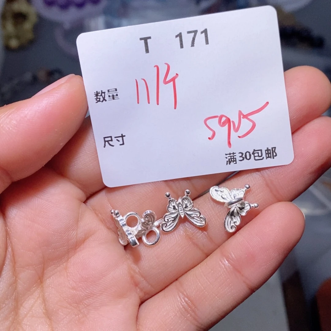 水晶珠宝半成品银S925镶嵌T171