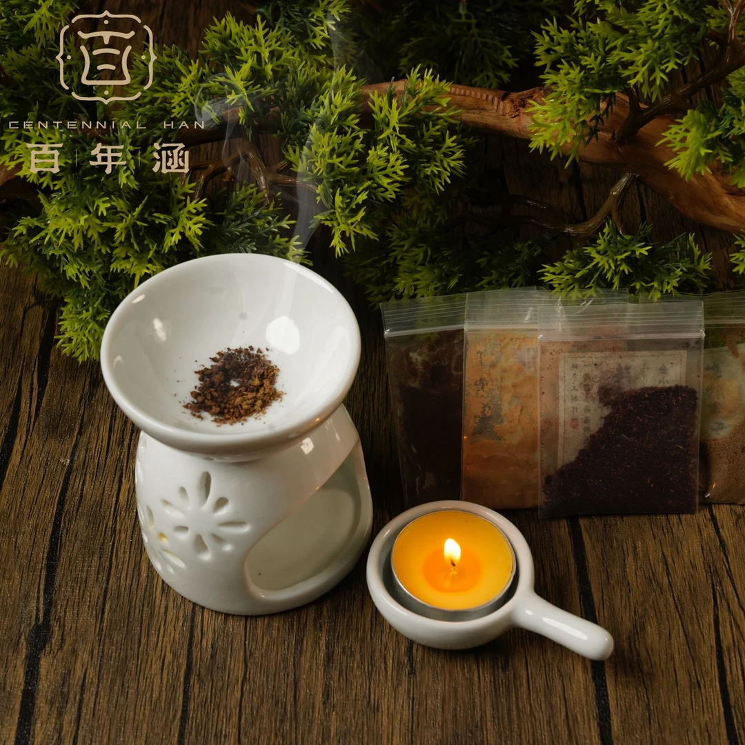 百年涵【隔火香薰炉】新人入门福利推荐 家居日用款
