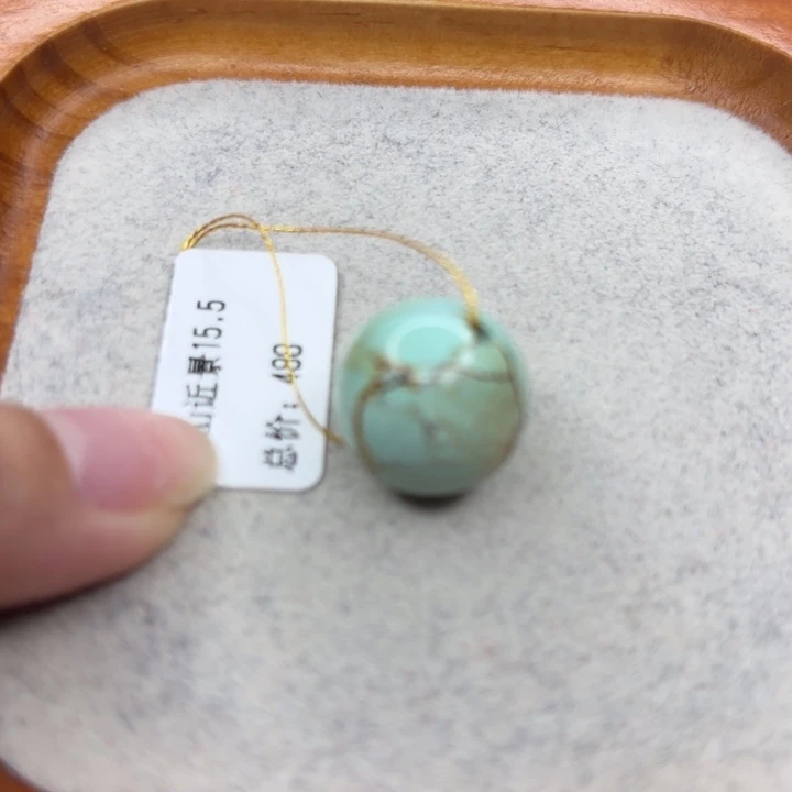 绿松石未镶嵌手链