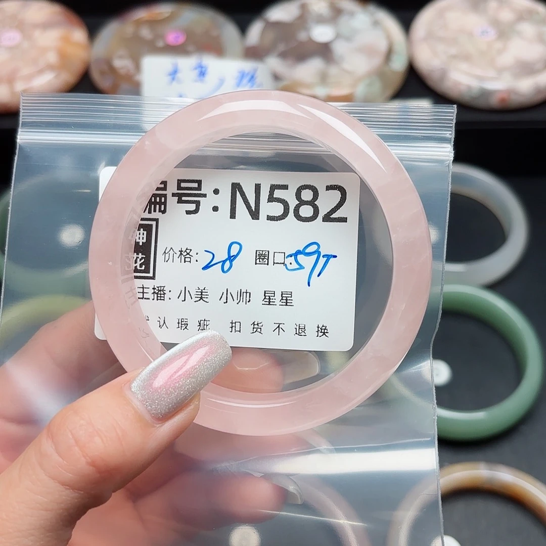 石英质玉手镯合金度*