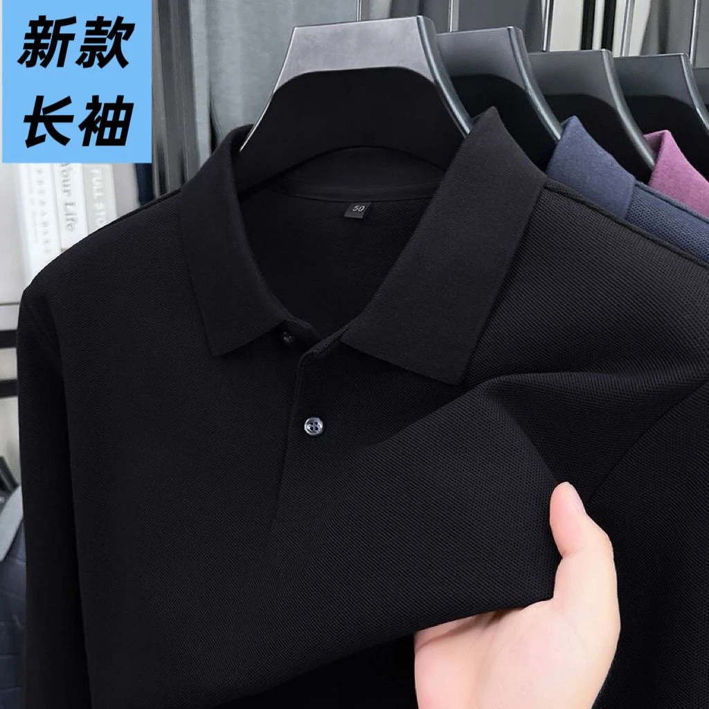 【新款长袖】重磅280克25秋冬男士长袖翻领polo衫宽松休闲打底衫男