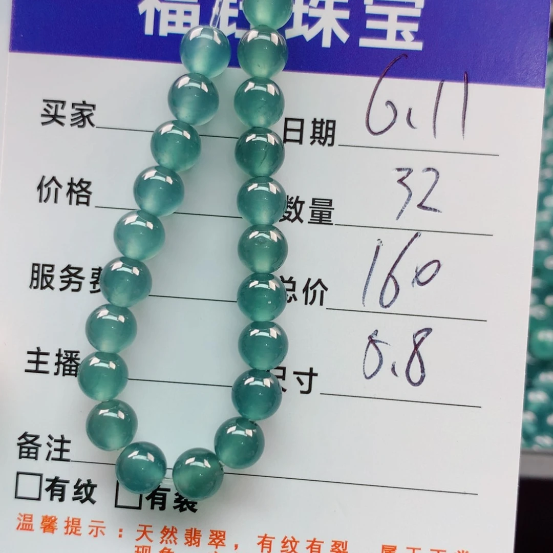 未镶嵌手链翡翠多样性32