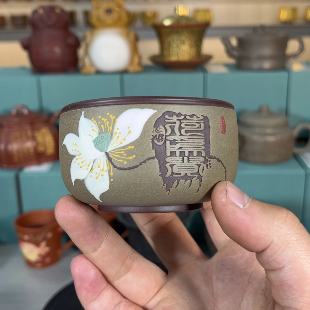 紫砂茶杯宜兴原矿紫砂主人杯