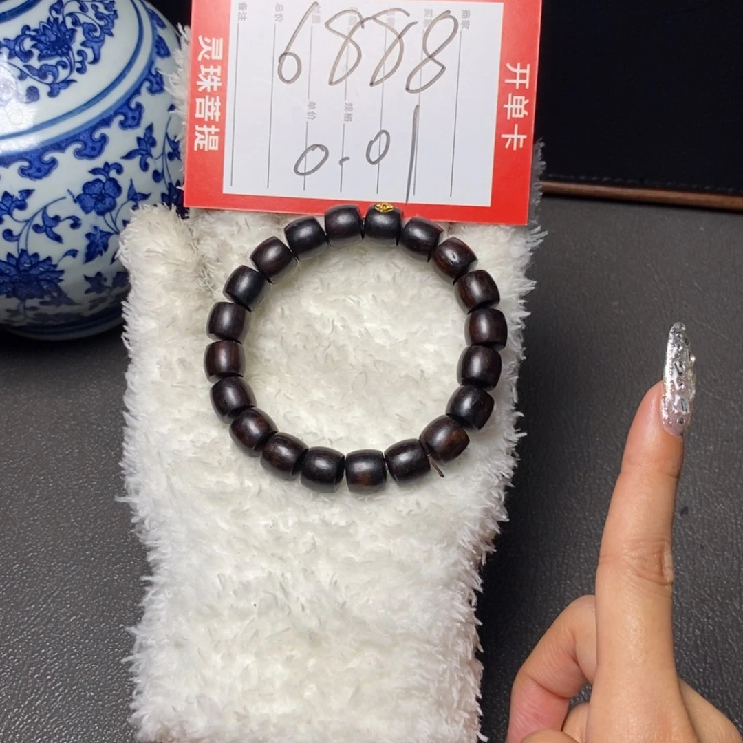 凤眼菩提手串尼泊尔