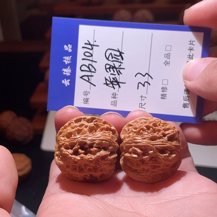 文玩核桃吊坠文玩