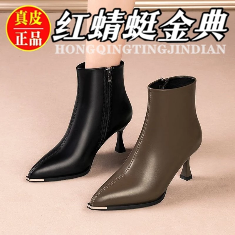 红蜻蜓金典真皮细跟冬高跟女短靴防水台粗跟女靴秋冬新款拉链尖头