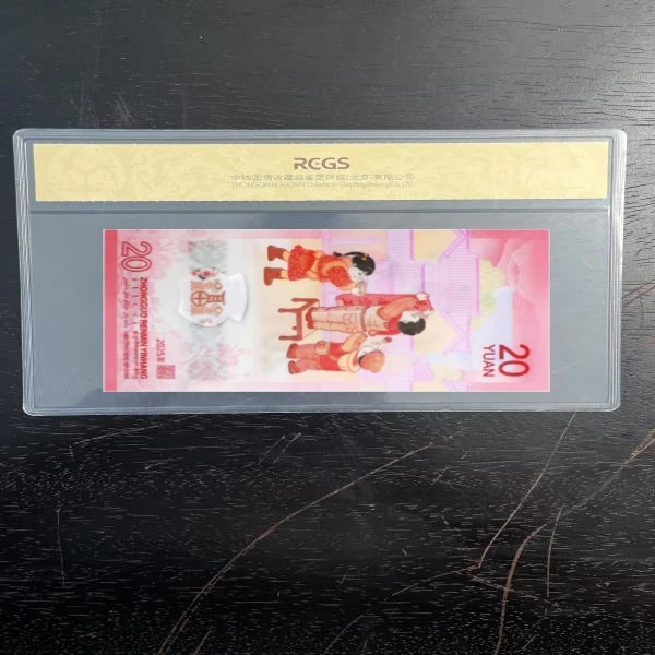 蛇年生肖纪念钞000小司令无4