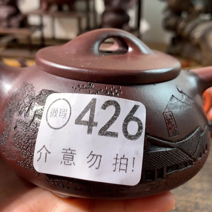 紫砂茶杯260Cccccc