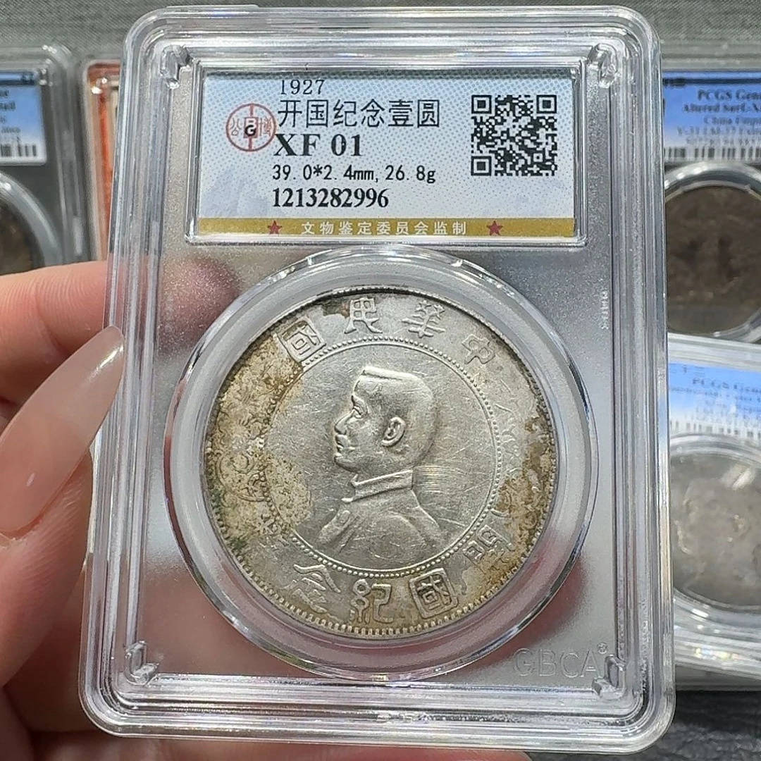 银0996公博评级 小头 佳利