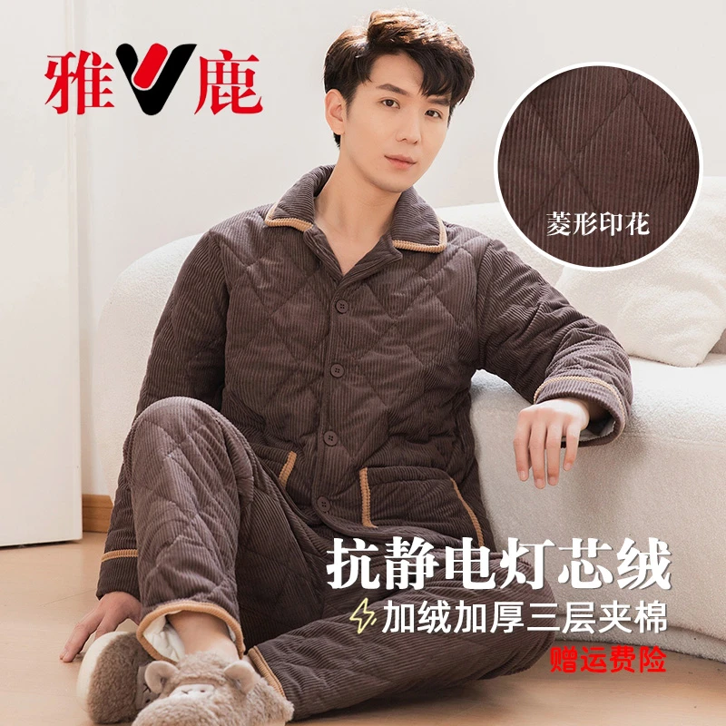 V/雅鹿中老年睡衣男款秋冬季加绒加厚三层夹棉袄灯芯绒家居服