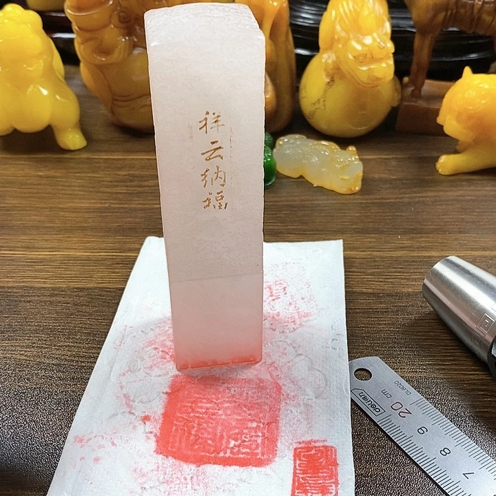 寿山石印石寿山石