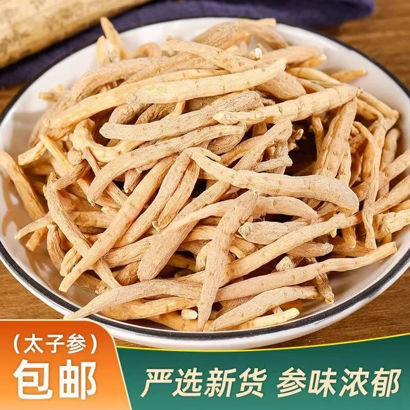 精选太子参正品可用于煲汤泡茶搭配 百合