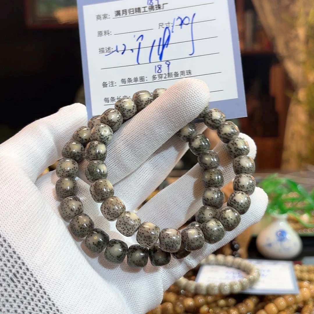 星月菩提手串源头工厂