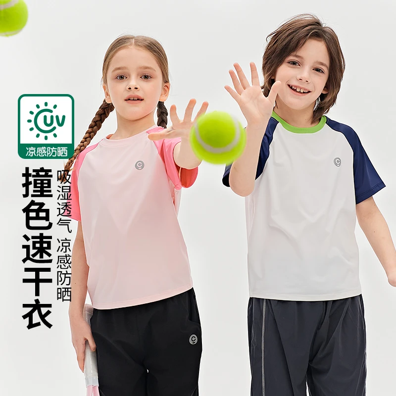 YJ儿童欧若风撞色速干衣/R25C83男女童透气速干凉感防晒T恤短袖