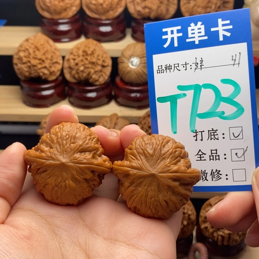 吊坠文玩核桃铁锤全41