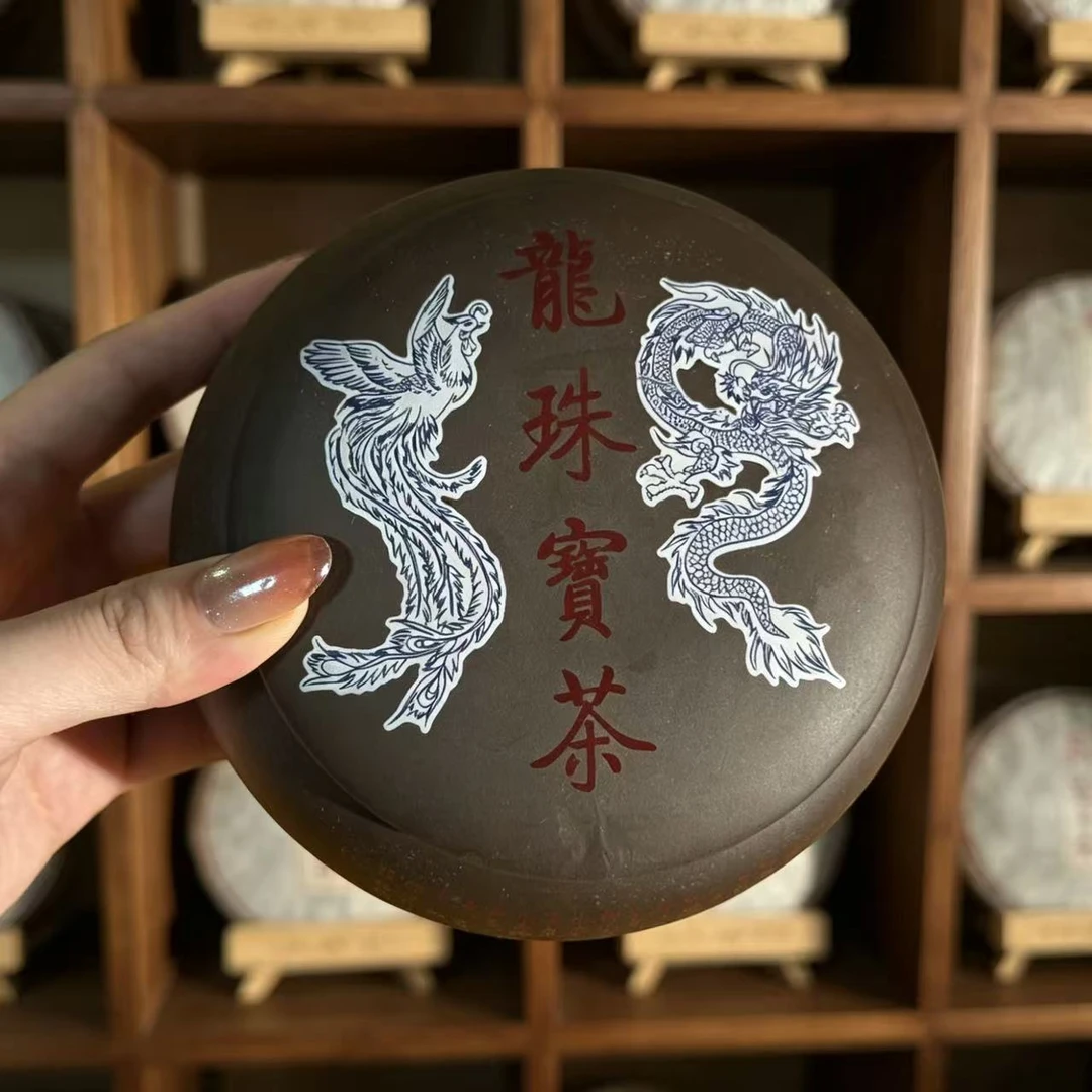 2005年-龙珠宝茶 虫屎茶50g/100g/200g/250g-DYC0052