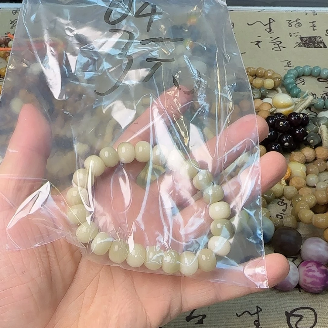 菩提根/象牙果吊坠04