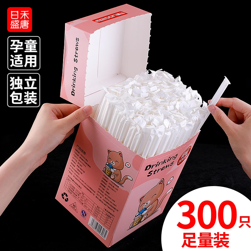 吸管一次性单独包装独立单只儿童食品塑料产后宝宝孕妇弯头吸管