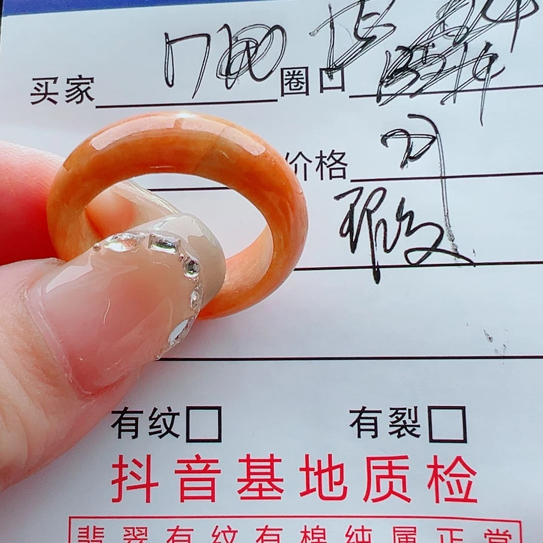 未镶嵌戒指翡翠戒圈