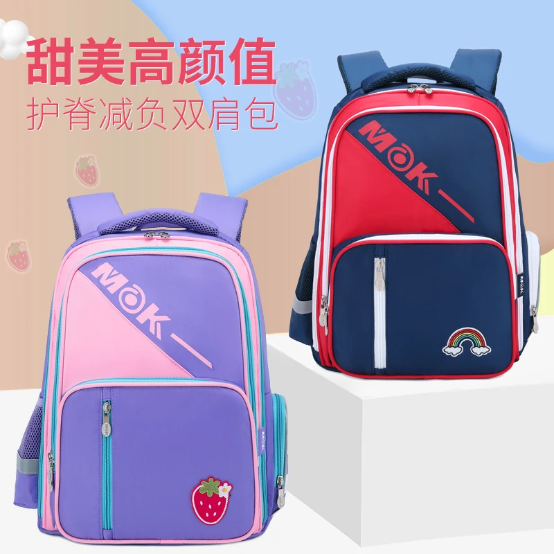日本跨境小学生书包男儿童书包 2025新款护脊减负反光多功能背包