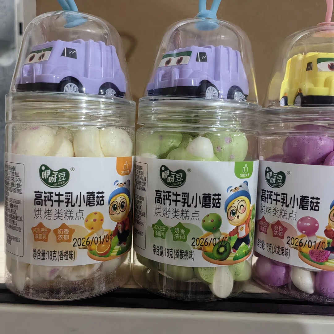 咿呀豆高钙牛乳小蘑菇