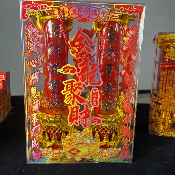 金龙聚财无烟水晶防风蜡烛家用春节乔迁喜庆节日红烛